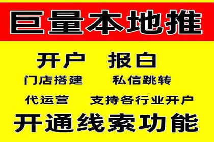 信息流广告投放数据分析：案例解读